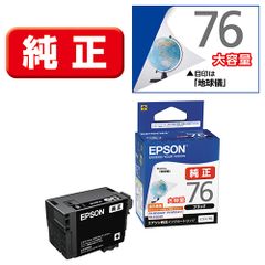 EPSON 純正インクカートリッジ 76 大容量 4個セット×2 地球儀 - メルカリ