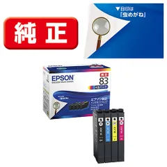 2026年最新】epson プリンター px-m780fの人気アイテム - メルカリ