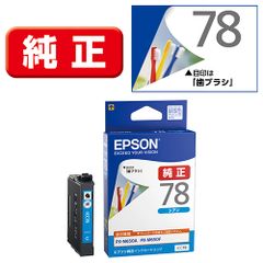 新品未開封】期限切れインク EPSON純正 PJIC7(C) シアン - メルカリ