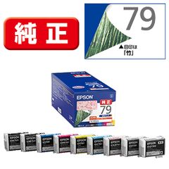 EPSON インクカートリッジ79 SC-PX5VⅡ 16種類 - メルカリ