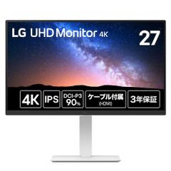 ✨美品✨LG 27インチ 4Kモニター 27US500-W 本体 - メルカリ