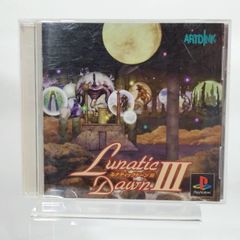【限定版】Windows版　ルナティックドーン Ⅳ　Lunatic Dawn Ⅳ ルナティックドーン IV アップグレード版 LUNATIC DAWN - メルカリ