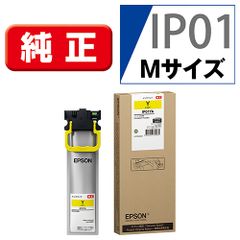 ⭐︎新品未使用 IP03KA EPSON 純正インクパック ブラック - メルカリ