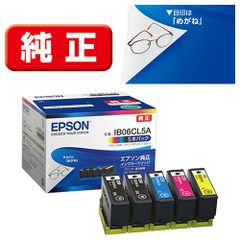 EPSON IB07CL4B 純正インク 4色パック 大容量 - メルカリ