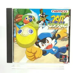 PlayStation用ソフト『クロノアビーチバレー 最強チーム決定戦！』