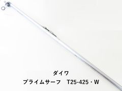ダイワ サーフスイング T 27-405V SICトップガイド ガイドロック付き