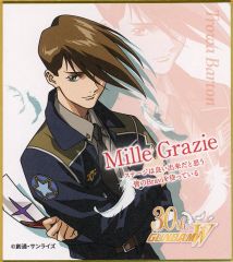 新機動戦記ガンダムW Endless Waltz 入場特典 色紙 デュオ - メルカリ