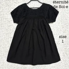 éternité de Soi-e  エテルニテドゥソワ CALINER カリネ コットン刺繍チュニック ブラウス　カットソーのサムネイル