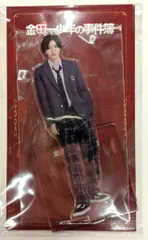 なにわ男子 金田一少年の事件簿 道枝駿佑 アクリルスタンド