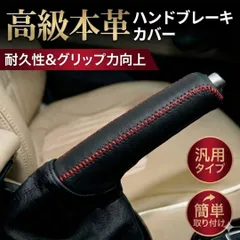 2026年最新】fd3s サイドブレーキの人気アイテム - メルカリ