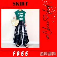 在庫処分　H09　ロング［FREE］チェックスカート チェック柄 フレア ロング丈 ウエストゴム ロングスカート ウエストゴム ラフ 大人 カジュアル フレアスカート Aライン