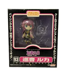 訳あり グッドスマイルカンパニー VOCALOID ねんどろいど 巡音ルカ アクションフィギュア
