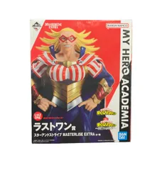 バンダイ 僕のヒーローアカデミア 一番くじ ラストワン賞 スターアンドストライプ MASTERLISE EXTRA フィギュア