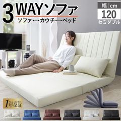 週末限定価格】オットマン付き 2人掛け ソファ Colce（コルチェ