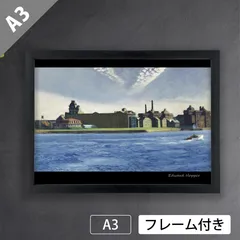 2026年最新】エドワードホッパー ポスターの人気アイテム - メルカリ