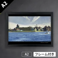 2026年最新】エドワード・ホッパーの人気アイテム - メルカリ