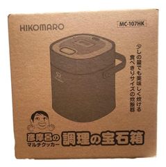 HARIO マイコン煮じ器 HMJ-1000N 説明書無し マイコン煎じ器2 - メルカリ