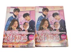 送料込】『女神降臨』DVD-BOX 1&2 セット 特典付き チャ・ウヌ 主演