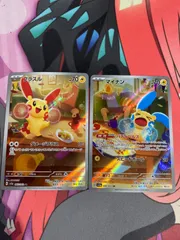 ポケモンカード　プラスル　マイナン　ar