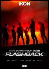 iKON JAPAN TOUR 2022 [FLASHBACK](Blu-ray2枚組)(スマプラ対応) [Blu-ra