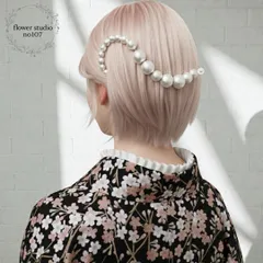 パールチェーン髪飾り　成人式　成人式髪飾り　卒業式　卒業式髪飾り　結婚式　結婚式髪飾り　七五三　七五三髪飾り　チェーン髪飾り　袴髪飾り　振袖髪飾り　ウェディング
