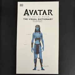 アバター:ウェイ・オブ・ウォーター ヴィジュアル・ディクショナリー