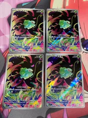 ポケモンカード　フシギダネ　ar 4枚　メガブレイブ