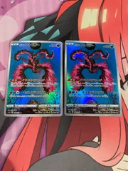 ポケモンカード　ガラルファイヤー　ar 2枚　vstarユニバース