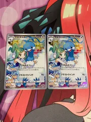 ポケモンカード　チルタリス　chr 2枚