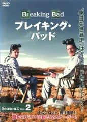 【中古】 ブレイキング・バッド シーズン2 Vol.2 [レンタル落ち] [DVD]