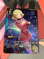 ガンダムカードゲーム セイラ・マス ショップバトルプロモ パラレル