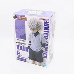 未開封未使用品 ハンター×ハンター 一番くじ フィギュア B賞 キルア マスターライズ KMR 2000000 NSK