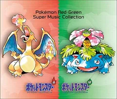 (CD)ポケモン赤・緑 スーパーミュージック・コレクション／ゲームミュージック