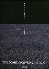 2026年最新】リリイシュシュのすべての人気アイテム - メルカリ