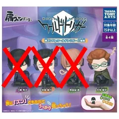 2026年最新】三輪隊の人気アイテム - メルカリ