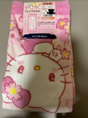サンリオ さくらアート特集 フェイスタオル 2枚組 サイズ34×80cm
