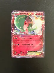 2026年最新】サーナイトEX xyの人気アイテム - メルカリ