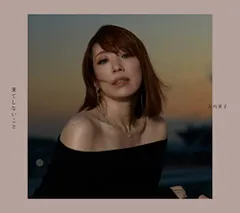 2026年最新】古内東子 サインの人気アイテム - メルカリ