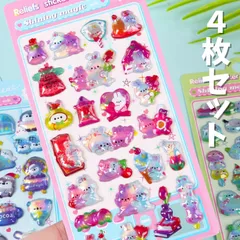 ぷくぷくシール 4柄セット ぷっくり オーロラシール ドロップシール風 3D シル活 アニマル柄 キャラクター ボンボンシール 海外製【PK-C4】