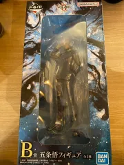 未開封 呪術廻戦 一番くじ B賞 五条 悟 フィギュア