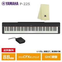 ヤマハ の木製鍵盤♪クラビノーバ！電子ピアノ CLP-645 / CLP645