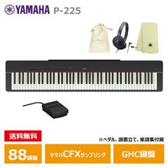 25年製】YAMAHA reface DX 専用ケース/純正ペダル付 極美品 - メルカリ