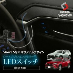 トヨタ86 ハチロク ZN6系 配線図付□ドミニク・サイレン♪□ドアロック 