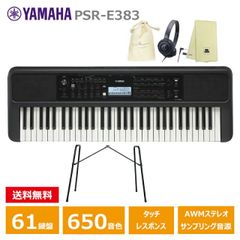 YAMAHA PSR-E373 電子キーボード 61鍵 スタンド・ACアダプター - メルカリ