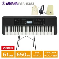 2026年最新】PSR-350の人気アイテム - メルカリ