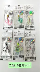 ライトショアタイラバ  超小型タイラバ　RUDIE'S　魚子ラバ　2.0ｇ × 6色アソート　新品のサムネイル