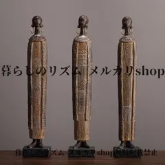 オブジェ 置物 古代アフリカの彫像 手作り 部族アート彫刻 ホームデコレーション用 エキゾチック スモーク仕上げの木彫りデスクトップオーナメント リビングルーム 寝室 玄関 本棚 カフェ オフィス装飾 会館 文化鑑賞ピース スピリチュアル