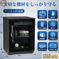 Item thumbnail for item 45fabcb5-8372-4d75-a9d5-3a33713333b3