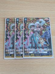 aca548 ヴァンガード カード まとめ 喚起の操獣師 ライリー 3枚 R