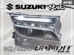 スズキ 純正 DA17W エブリィ ワゴン LED テールランプ テールライト 右
